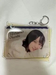 2025年最新】大越ひなのの人気アイテム - メルカリ