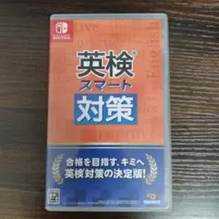英検スマート対策 Nintendo Switch