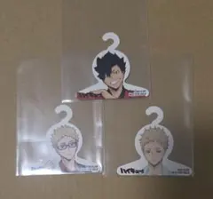 ハイキュー ファンパーク ベネリック ハンガー 特典 ステッカー 月島 黒尾