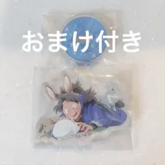 K*様 忍たま乱太郎 竹谷八左ヱ門 5年生 ナンジャタウン たまご探し アクリル