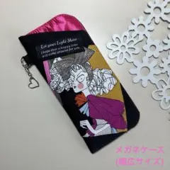 メガネケース(幅広サイズ)♡ピンク•アレキサンダーヘンリー