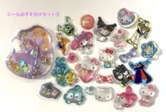 ボンボンドロップシール おすそ分け キャラクターグッズ