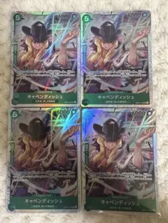 ONE PIECEカード　キャベンディッシュ EB01-012 SR 4枚