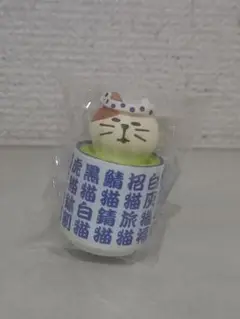 〈みかんさま専用〉寿司屋のお茶猫