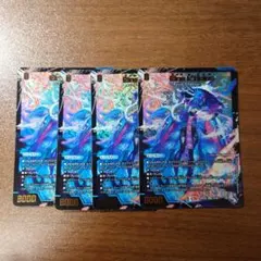Eine K'Reine 4枚セット
