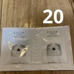 EXCIA リプラントクリーム サンプル60包 EXCIA リプラントクリーム サンプル60包 アルビオン エクシア リ