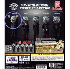 マンウィズ　マンウィーズ　フィギュア　12体セット　開封済み マンウィズ マンウィーズ フィギュア 12体セット 開封済み