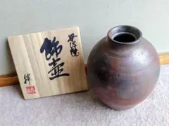 2025年最新】丹波焼 花瓶の人気アイテム - メルカリ