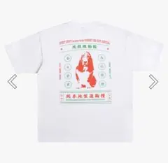 【新品】MEQRI 攻殻機動隊　Tee ペットフード　Lサイズ