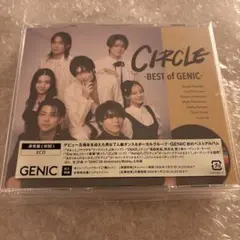 GENIC CIRCLE -BEST of GENIC- 通常盤