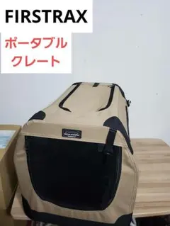 FIRSTRAX Petnation ポータブルクレート 折りたたみ ゲージのサムネイル