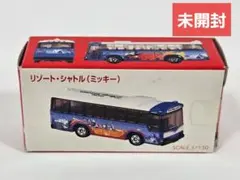 2026年最新】ディズニーリゾート バス トミカの人気アイテム - メルカリ