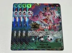 ワンピースカード　ペローナ　3rd anniversary set プロモ　4枚