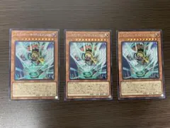 ハネクリボー・サバティエル LV10 シークレット 3枚セット