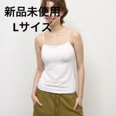 ブラフィールナローストラップキャミソール GU Lのサムネイル
