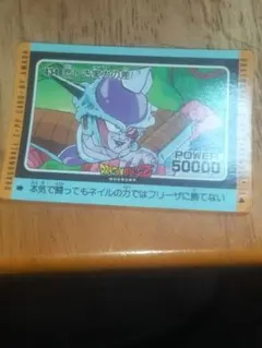 Item thumbnail for item 8d931677-3b68-4227-9c8a-5a7ba552d6ae