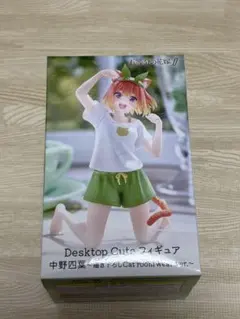 Item thumbnail for item 154d74ea-d6ec-4090-9821-ed23de41dc7f