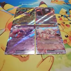 Gレギュ RRモンスターカード4枚セット