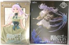 葬送のフリーレン プライズ フィギュア 2種セット