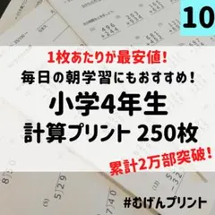 最新！原本！4年サピックス2024年3月〜2025年1月フルセット！原本全12回 2025年最新】sapix 4年の人気アイテム - メルカリ
