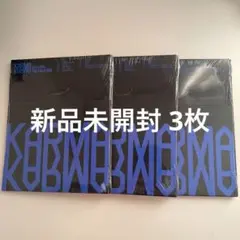 StrayKids KARMAcompact ver 新品未開封 3枚セット