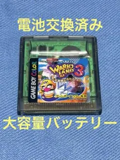 ワリオランド3 不思議なオルゴール