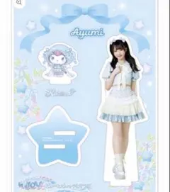 2026年最新】市原愛弓 アクスタの人気アイテム - メルカリ