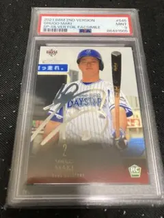 Item thumbnail for item b621b8dd-c2aa-474a-a2f0-5b0c00d75182