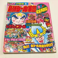 2025年最新】レスラー軍団 大図鑑の人気アイテム - メルカリ