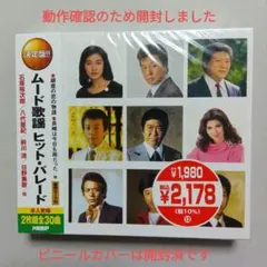 YUME☆様