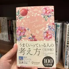 Item thumbnail for item bcfce95e-2fe5-435e-91b6-b5bd0289f7d1