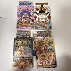 ワンピース 56〜59巻 初版 帯付き 4冊セット