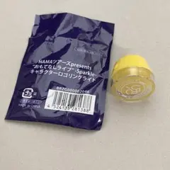 エイトリ おもライ 白光糖衣 リンライ 18TRIP エイトリ おもライ リングライト 白光糖衣 - メルカリ