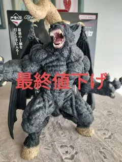 完品 ゾッド ラストワン賞 買取】ラストワン賞 ゾッド SOFVICS 一番くじ ベルセルク 運命に抗う