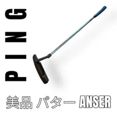 PING ピン　パター　ANSER アンサー　KARSTEN 右打ち　右利き用