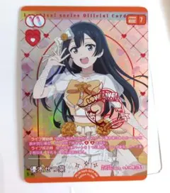 ラブライブ ラブカ カード 2026 Anniversary