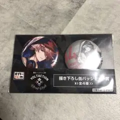 【新品】セラフ タイトーくじ 缶バッジセット 2025年最新】にじさんじ タイトーくじ セラフの人気アイテム - メルカリ