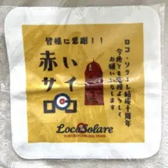 【新品・未開封品】 ロコ・ソラーレBOX 女子カーリング 女子カーリングの銀メダルをファミコンの銀箱でお祝いしようと