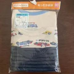 ELFINDOLL 車柄長袖シャツ 3枚組 あったか素材　秋冬