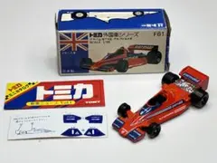 ニキ・ラウダ ブラバム BT46 ファンカー 1978 ／ ミニチャンプス F1