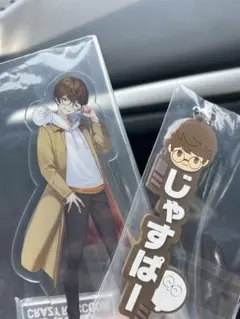 じゃすぱー CR 一番くじ アクスタ ラバーチャーム