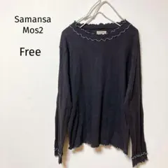 Samansa Mos2サマンサモスモス　フリルリブニットカットソー　Free