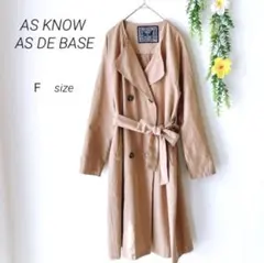 春秋 ロングコート （Ｆ）アズノゥアズ ドゥ バズ　ブラウン ノーカラー