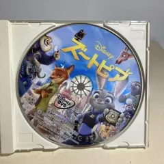 ズートピア　DVD ディスクのみ
