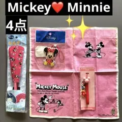 新品　Disney ミッキー　＆　ミニー　4点　セット