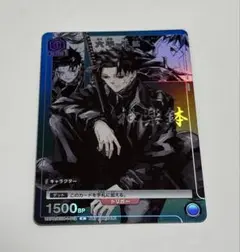 Item thumbnail for item 73b31d36-0f09-4ae2-844d-46a948fb73a8