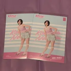成田香姫奈 好きish L版サイズ生写真