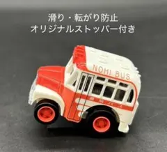 チョロQ 濃飛バス オリジナルストッパー付 希少 限定 絶版 レア コレクターのサムネイル