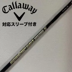 2025年最新】スピーダーエボリューション キャロウェイの人気