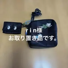 アルベロベロナイロン ショルダーバッグ 黒 - メルカリ アルベロベロナイロン ショルダーバッグ 黒